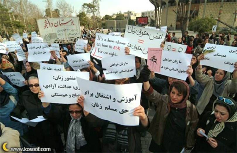 Image result for ‫جنبش زنان در ایران‬‎