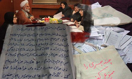 مروری بر اتفاقات پیرامون لایحه حمایت از خانواده (آذر 89 تا خرداد 90)