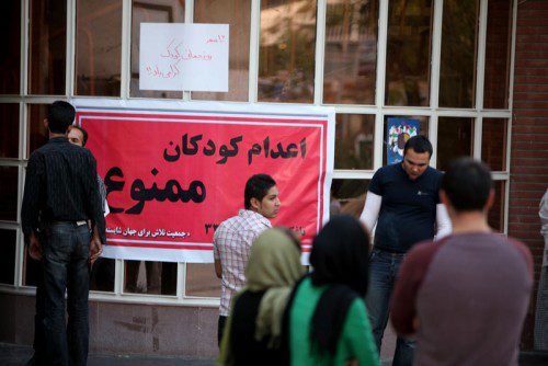 اعدام علیرضا در ملاعام، هرگز وجدانمان را آسوده نخواهد گذاشت