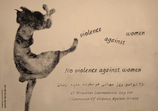 25 نوامبر، روز جهانی محو خشونت علیه زنان، آمنه زمانی