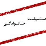 Stamp_Women-harasment-in-workplace
