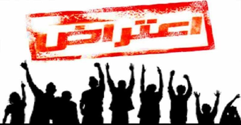 گزارش سایت بیدارزنی از کشته‌شدگان اعتراضات اخیر/ به همراه لیست اسامی جان‌باختگان