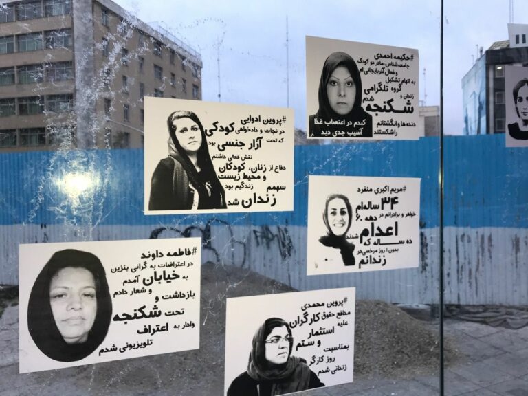 گزارشی از زنان زندانی در زندان‌های ایران