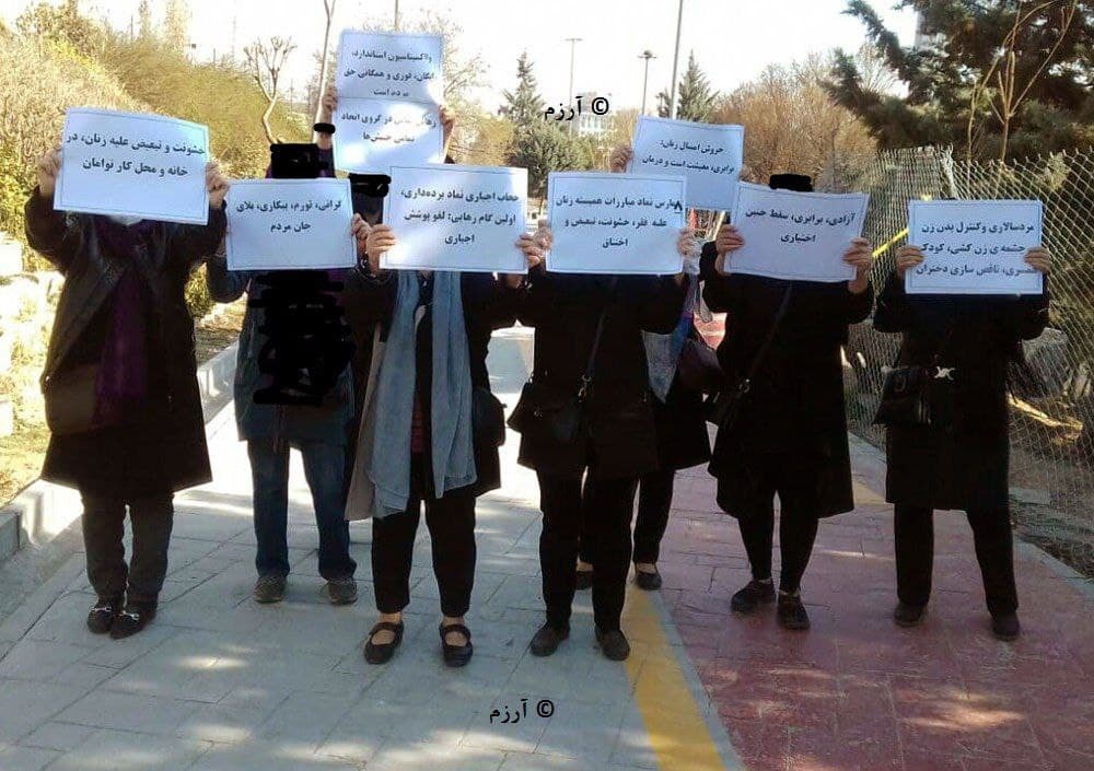 روز جهانی زن ۹۹ در تهران