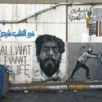 2-art-safaa-al-sarai-1-scaled